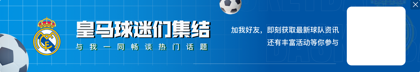 每体:老佛爷身边人想让索拉里接替帅位,安帅不高兴但保持冷静